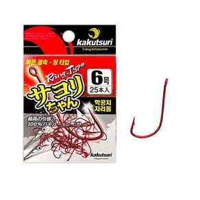 카쿠쯔리 하이카본훅 날카로움 업그레이드 사오리짱 학공치바늘 레드 링타입 자리돔 학꽁치, 1개