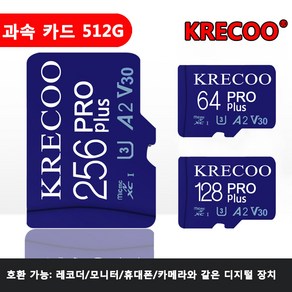 KRECOO® 2022 새로운 메모리 카드 256GB 메모리 카드 Mico Sd Ulta Class 10은 Micosdxc-Sd 어댑터가 있는 대부분의 장치에 적합, 64, 1개