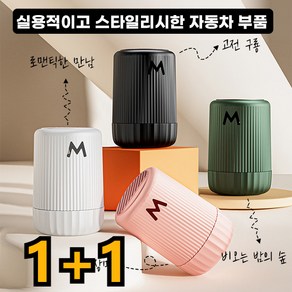 1+1 미니 제빙기 휴대용제빙기 차량용 제빙기, 우연히 만남 *2세트