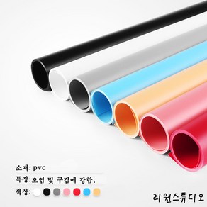 리원스튜디오 pvc 배경지 4종 사진촬영 유튜브 특대형 - 150X200, 1개, 레드