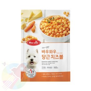 WZK 치즈볼 당근치즈볼100G 단백질간식