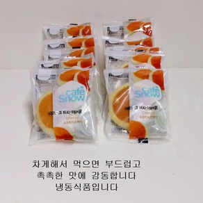 삼립 소프트냉동치즈케익, 10개, 50g