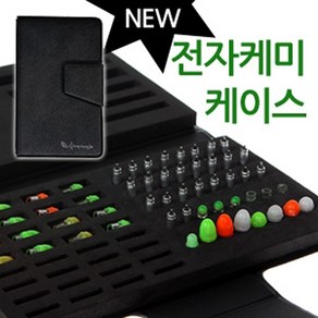 이피전자광학 전자케미 케이스 케미보관함 케미 전자케미 케이스 분실방지 케미정리함, 1개