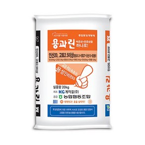 KG케미칼 용과린 20kg 속효성 완효성 인산질 비료, 1개