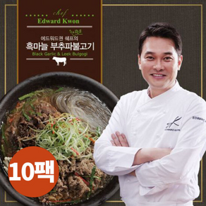 에드워드권 흑마늘 부추파불고기 300g x 10팩 총 3kg, 10개