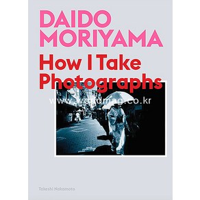 Daido Moriyama : How I Take Photographs -모리야마 다이도