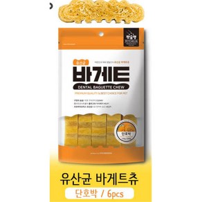 샌성어유 코코넛오일 푸들 간식 바게트츄 보양식 포메 최애 맛있는 영양식, 180g, 1개