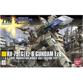 HGUC/1-144/RX-79[G] (건담 Ez-8)