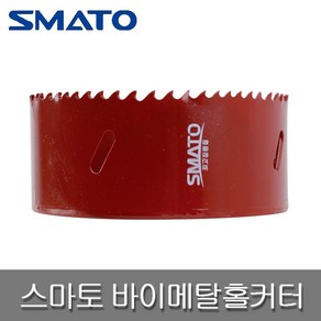 SMATO 스마토 바이메탈홀커터 76mm, 1개