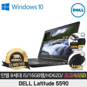 DELL 델 래티튜드 E5570 5580 E7450 i7 5세대 6세대 7세대 16GB FHD 쿼드코어 중고노트북, 512GB, WIN10 Po