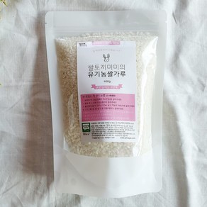 질마재농장 유기농쌀가루 굵은입자, 1개, 400g