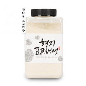 형지표고버섯 국산 참나무 원목 천연조미료 건표고버섯 분말 표고가루 300g, 1개