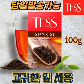 테스 선라이즈 홍차 한봉지 TESS SUNRISE (티백x)