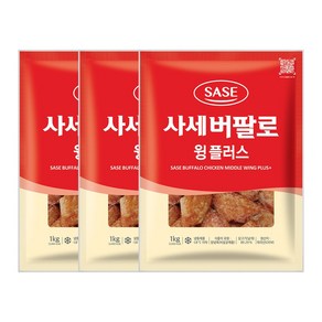 사세 버팔로윙 플러스, 3개, 1kg