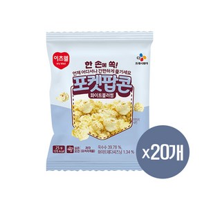 (상온)[이츠웰]포켓팝콘(화이트블러썸)25g