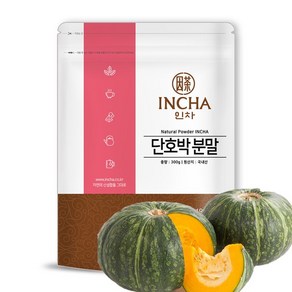 단호박 분말 가루 300g, 1개