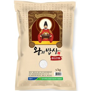 청원생명농협 2024년산 햅쌀 왕의밥상 쌀 백미, 상등급, 5kg, 1개