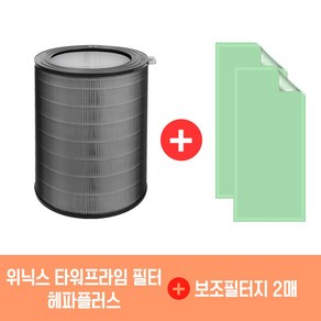 위닉스 타워프라임 공기청정기 호환 필터 CAF-N0S4, APRW833-JWK, 헤파플러스 1개+필터지 2매, 1개