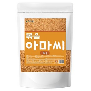 볶은 아마씨 아마씨드 원물 1kg, 1개