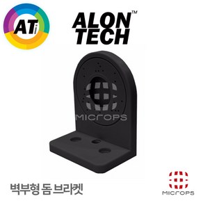 [아론테크] Dome Camera 돔카메라 CCTV ㄱ자 벽부형 돔브라켓 [블랙]