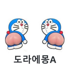 오혜미 차량용 문콕방지 스티커, 2개, 도라에몽A