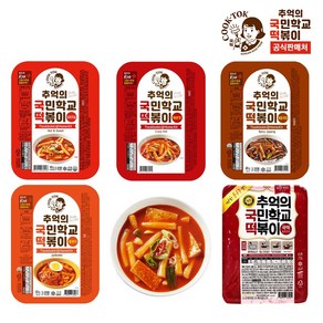 추억의 국민학교 떡볶이 5종 4팩 모음, 560g, 4개