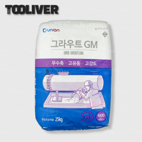 유니온 그라우트 GM 몰탈 시멘트 25kg 무수축 고강도 물만 배합