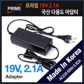 [프라임디렉트] 아답터 220V / 19V 2.1A [내경4.4mm/외경6.5mm] 전원 케이블 일체형 [비닐포장] *LG모니터전용*