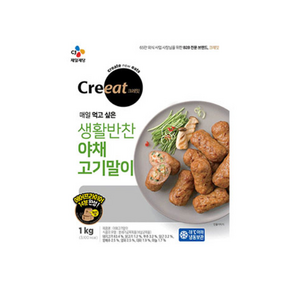 크레잇 생활반찬 야채고기말이, 2개, 1kg