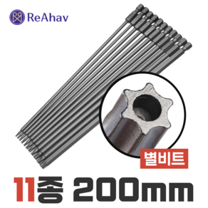 레아하브(ReAhav) 토크프로200mm 별비트 11개