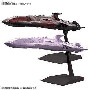 BANDAI 반다이 메카 컬렉션 우주 전함 야마토 2202 사랑의 전사들 젤구트급 일등항주 전투함 세트 [프라모델]