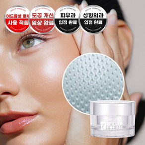 메디올가 스피큘 크림, 50ml, 3개