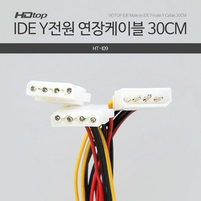 마하링크 IDE - IDE Y 전원 연장 케이블 30CM HT-I09, 1개