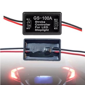 우리파파 12v 24v LED 브레이크 점멸기 모듈 스트로브 컨트롤러 GS100 A B, GS-100 B