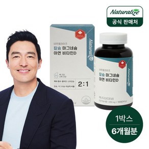 네추럴라이즈 칼슘 마그네슘 아연 비타민D 1350mg 180정 1박스 6개월분, 1개