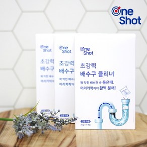 ONE SHOT 초강력 배수구 클리너 싱크대 하수구 세면대 클리너, 120g, 1세트