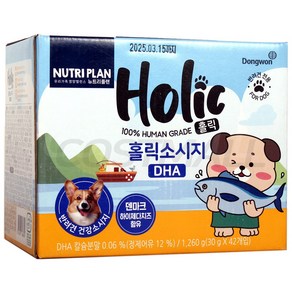 뉴트리플랜 애견용 홀릭소세지 30g x 42개 강아지 간식 코스트코