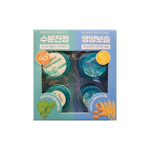 히말라야 수분크림세트 150ml x 2개 + 50ml x 2개, 1세트, 400g