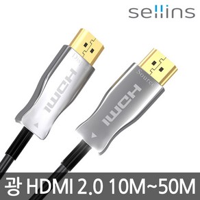 셀인스텍 하이브리드 광 HDMI 2.0 AOC 장거리 리피터 케이블, 10m, 1개