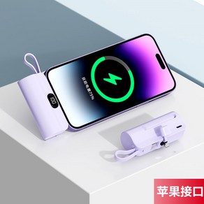 도킹형 보조배터리 10000 여행용 5000mAh 보조 mAh 도킹 슈퍼패스트, 10000mAh, 익스프레션 화이트 [ ] 적용