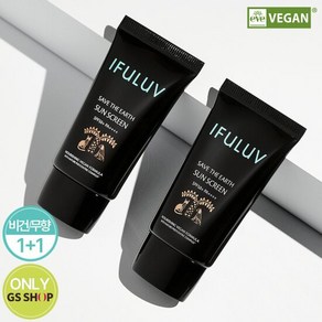[체험특가](대용량)화잘먹 끈적임 없는 저자극 순한 선크림 40mlX2개 SPF50+, 2개, 40ml