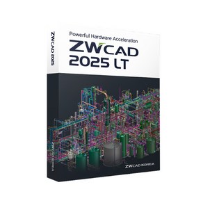 지더블유캐드 ZWCAD LT 2025 영구 라이센스