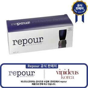 REPOUR WINE SAVER QTY10, 10개