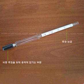 대광 염도계 보우메도 0~40 x 175mm A38018, 1개