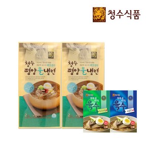 청수 평양 물냉면 360g 2개 + 육수 300g 2개, 1개