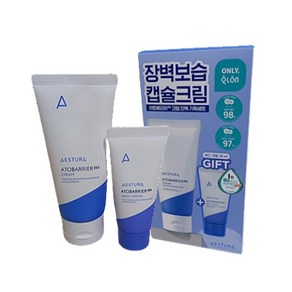 (세일)에스트라 아토베리어365 크림 80ml 기획 한정기간, 1개