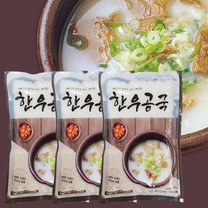 조가네한우곰국 350g*20팩, 350g, 20개