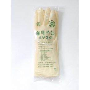 친환경 삶아쓰는 고무장갑 천연 생 고무 라텍스, 중(M), 1개