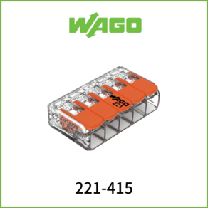 와고 전선커넥터 221-415 꽂음형 연결커넥터 5선 5폴, 1개