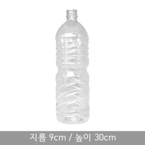 HD- 원형 생수병 페트병 공병 30파이, 1세트, 1.8L, 분홍캡